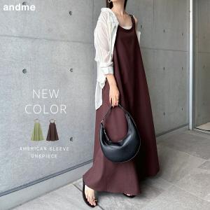 リネン混 アメスリ フレア ワンピースの商品画像