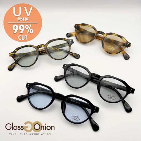 クラウンパント／UV９９%カット／サングラス／ライトカラー