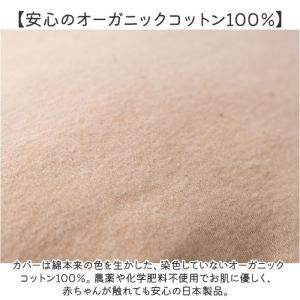 POMPKINS BABY オーガニック 抱っ...の詳細画像4