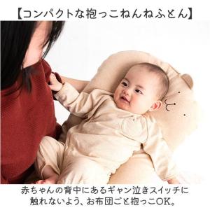 POMPKINS BABY オーガニック 抱っ...の詳細画像5