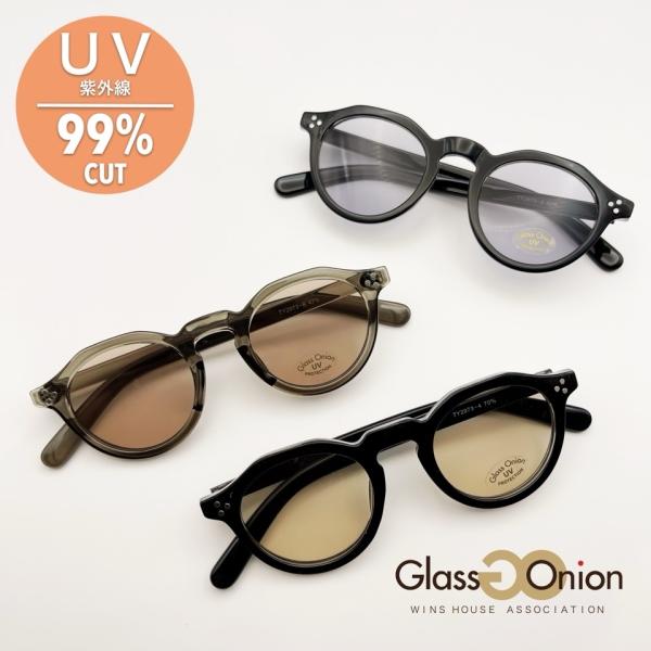 クラウンパント／UV９９%カット／サングラス／ライトカラー