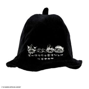 サンリオキャラクターズ サウナハットの詳細画像1