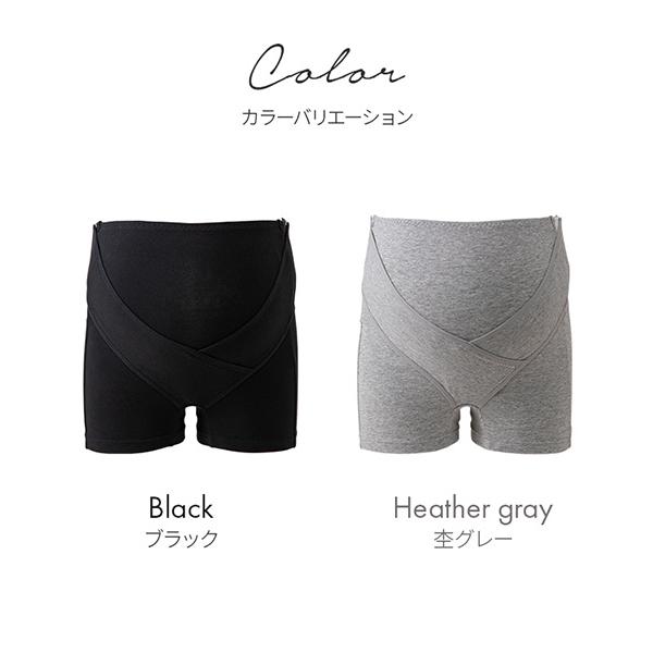 肌にやさしい お腹を支える妊婦帯 | 犬印本舗の妊婦帯・腹帯