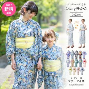 utatane 浴衣 キッズ浴衣3点セット ニコアンティーク 大正浪漫えんじ縞