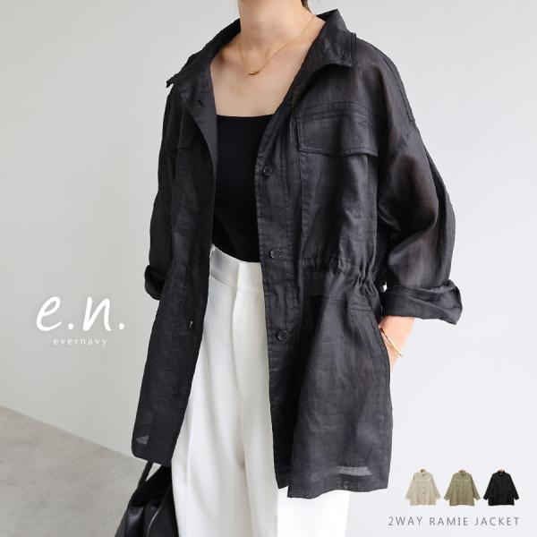 ラミー シャツ ブルゾン evernavy エバーネイビー