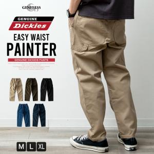 ペインターパンツ メンズ GENUINE ディッ...の商品画像