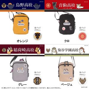 【ハイキュー!!×OUTDOOR PRODUCTS】ミニショルダー