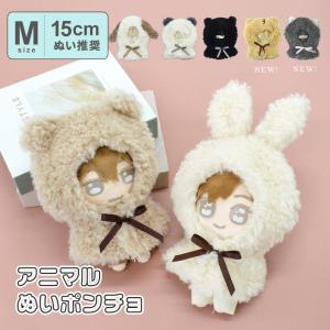 原神 鍾離 ちびぐるみ vol.2 ぬいぐるみ 原神 鍾離 ちびぐるみ Vol.2 | K-BOOKS 秋葉原