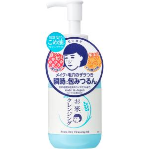 C536 HADANATURE 肌ナチュール 炭酸クレンジング 炭酸美容 スキンケア