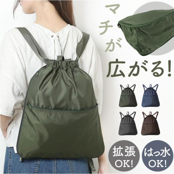 O.F.S オーエフエス 軽量ナップサック