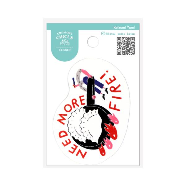 クリエイターズサーカス　ステッカー　Ｎｅｅｄ　ｍｏｒｅ　ｆｉｒｅ