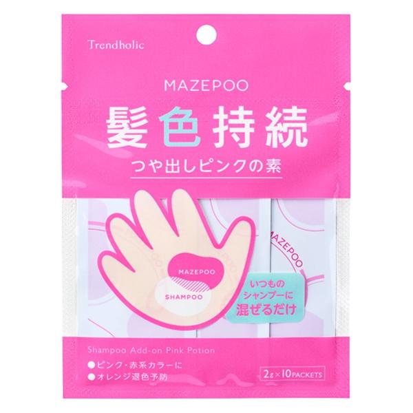 トレンドホリック　マゼプーつや出しピンクの素