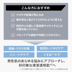 オルビス ミスター エッセンスローション+モイ...の詳細画像4