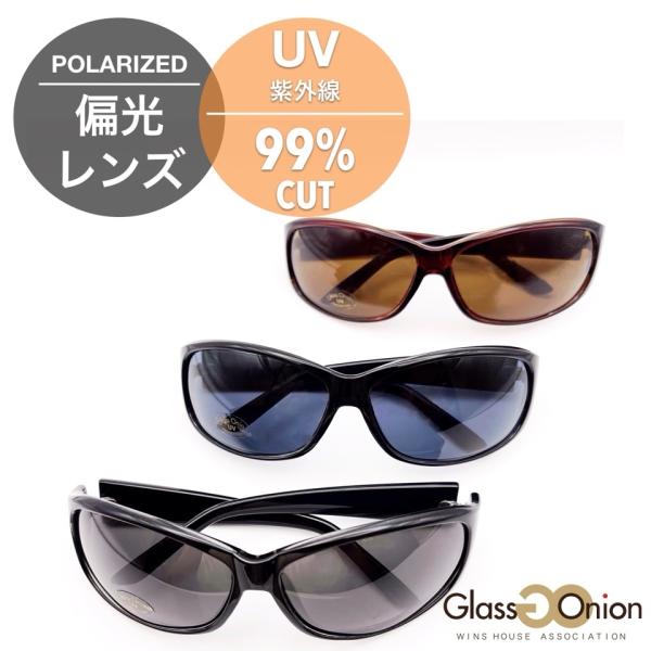 日本製 偏光サングラス 鯖江産