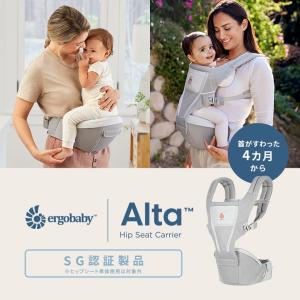 【ergobaby エルゴベビー】Alta ヒ...の詳細画像2