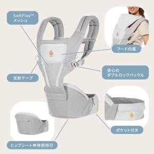 【ergobaby エルゴベビー】Alta ヒ...の詳細画像3