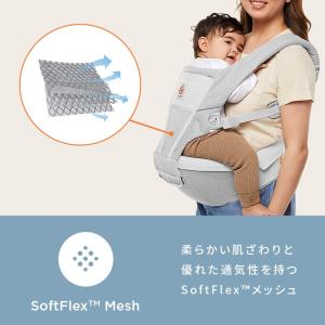 【ergobaby エルゴベビー】Alta ヒ...の詳細画像4