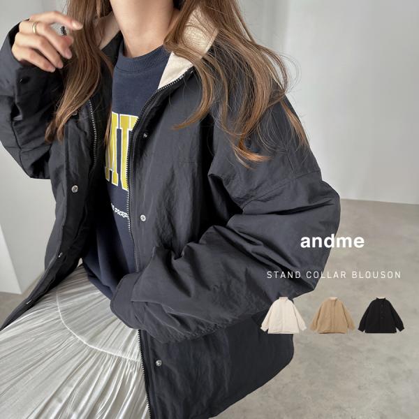 スタンドカラー ボリューム 中綿 ジャケット ブルゾン