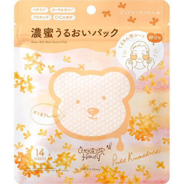 【限定品】ワンダーハニー濃密うるおいパック　ピュアキンモクセイ