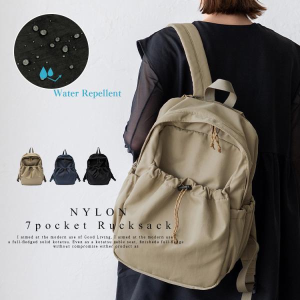 7ポケット撥水リュック【Depral/デプラル】