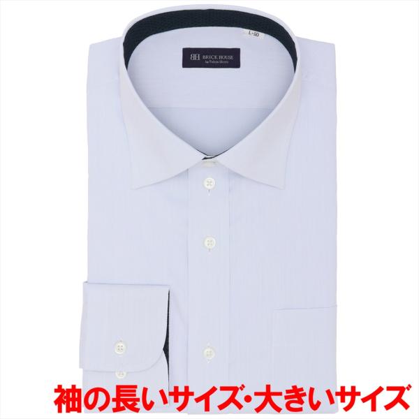 【透け防止・大きいサイズ】 ワイドカラー 長袖 形態安定 ワイシャツ