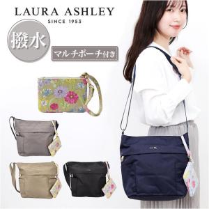 LAURA ASHLEY ローラアシュレイ 縦型...の商品画像