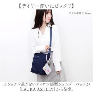 LAURA ASHLEY ローラアシュレイ 縦...の詳細画像5