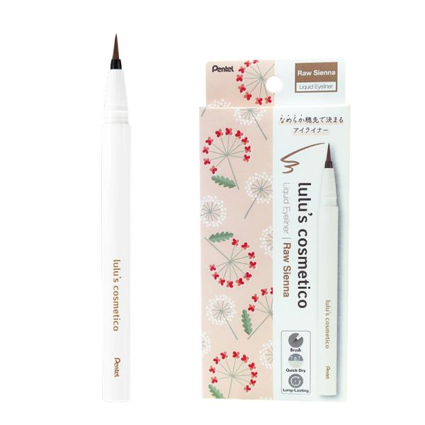 ルルズコスメティコ　リキッドアイライナーローシェンナ