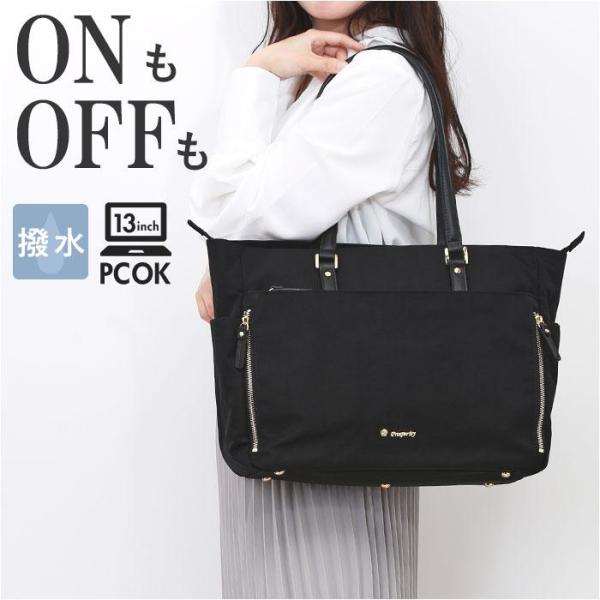 Prosperity white トートバッグ PTNK-01