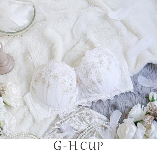 カロリーネ ブラジャー（G-H）＜S Make Type＞