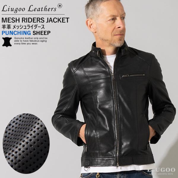 Liugoo Leathers 本革 メッシュレザー シングルライダースジャケット SRS15A