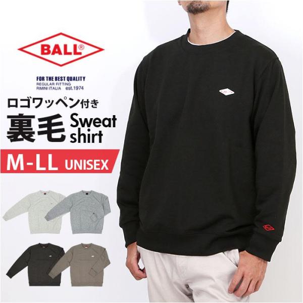 BALL 裏毛 ワッペン付きトレーナー