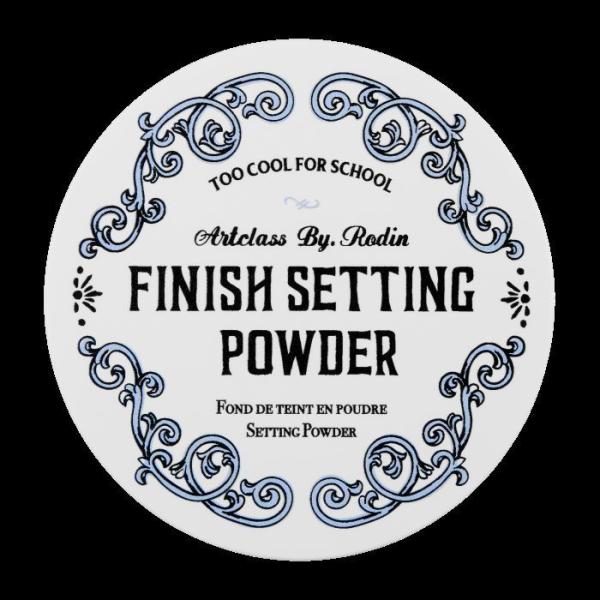 アートクラスバイロダンフィニッシュセッティングパウダー (韓国コスメ)
