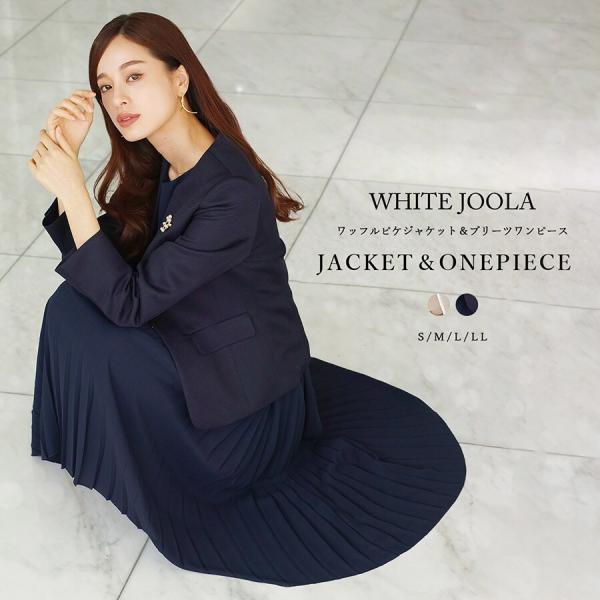 ワッフルピケカラーレスジャケット＆シフォンジョーゼットプリーツワンピースSET