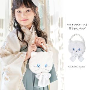 キラキラブルーアイキャサリン猫ちゃんバッグの商品画像
