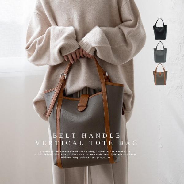 縦長ハンドバッグバイカラー【Depral/デプラル】