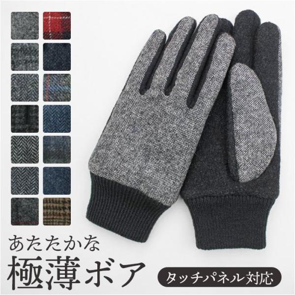 MEN MOONコンビグローブ タッチパネル対応