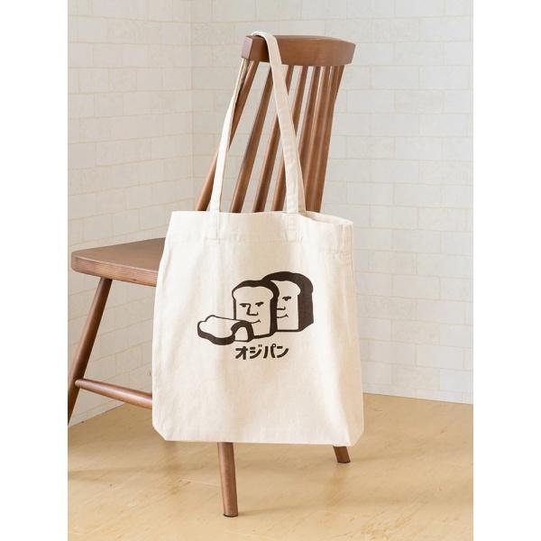 ツイルトートバッグ【オジパン】
