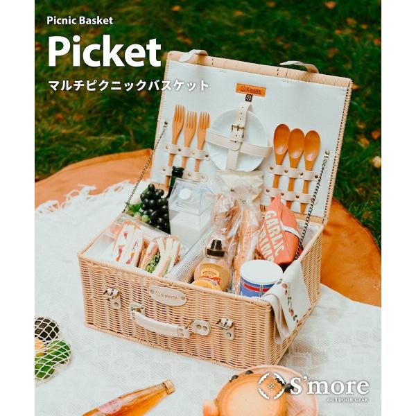 【 picket 】ピケット マルチなピクニックバスケット