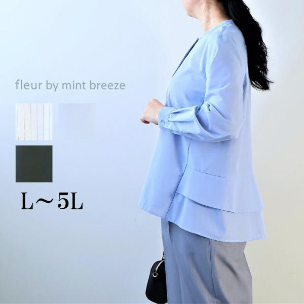 【大きいサイズ】バンドカラー バックフリル シャツ