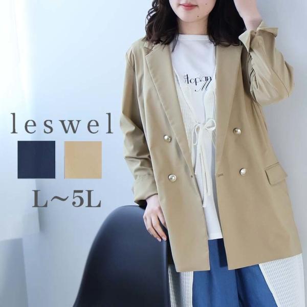 【大きいサイズ】ストレッチ ダブルジャケット