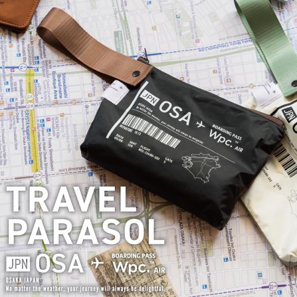 【Wpc.】日傘 遮光トラベルパラソル ミニ 完全遮光 遮熱 晴雨兼用 レディース 折りたたみ傘