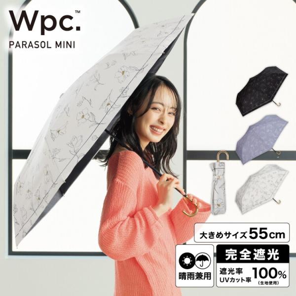 【Wpc.】日傘 遮光フラワードローイング ミニ 完全遮光 遮熱 晴雨兼用 大きい 折りたたみ傘