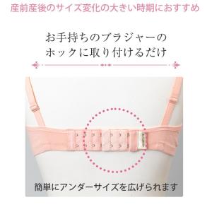 【3色セット】リラックスフック | マタニティ...の詳細画像2