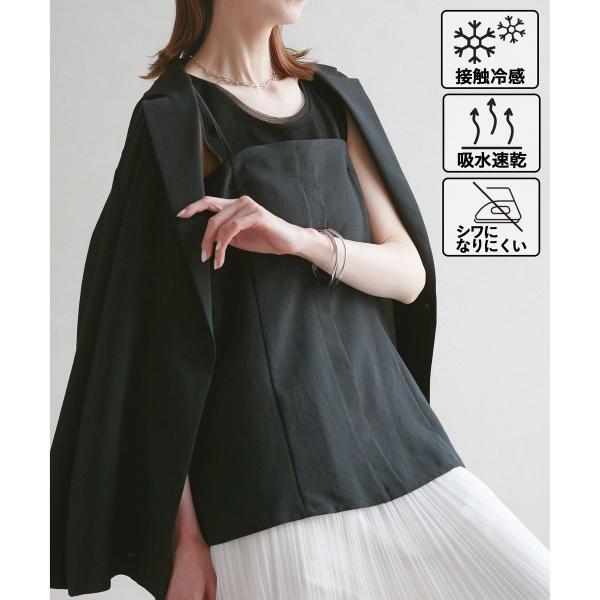 【吸水速乾・防シワ】エフォートレスリラックスビスチェ