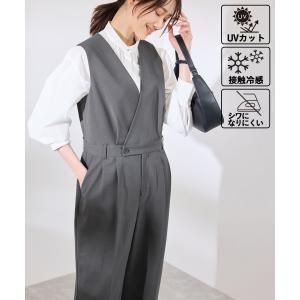 【UVカット・接触冷感】イージーケアオールインワン