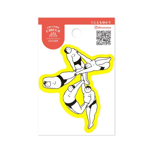 クリエイターズサーカス　ステッカー　す