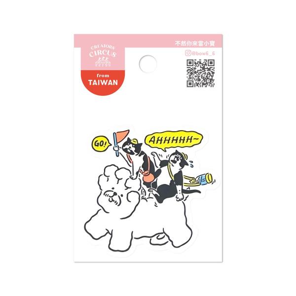 クリエイターズサーカス　ステッカー　Ｈａｐｐｙ　Ｏｕｔｉｎｇ