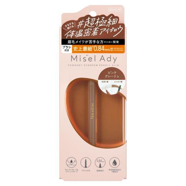 ミゼルエディパウダリーアイブロウペンシルスリム04ピンクグレージュ