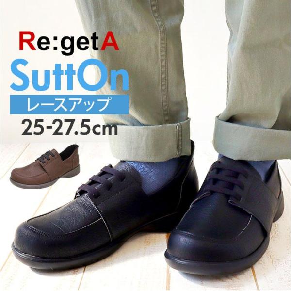Re:getA リゲッタ スットオン レースアップシューズ R-403M